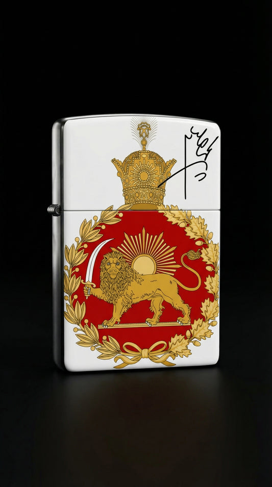 Pahlavi Imperial Emblem matte Zippo Lion & Sun Imperial Emblem Zippo
