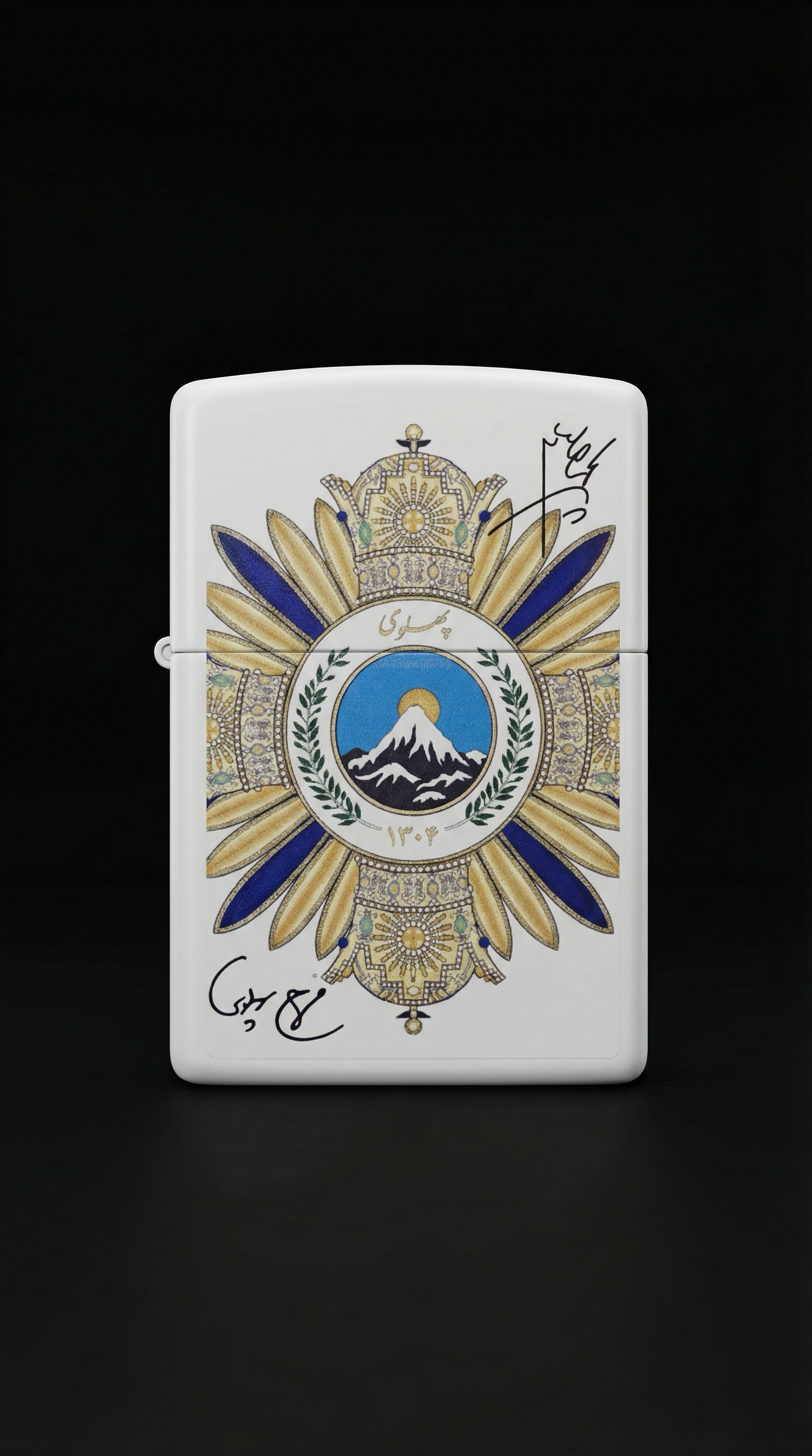 Pahlavi Order of Honor Zippo Iran