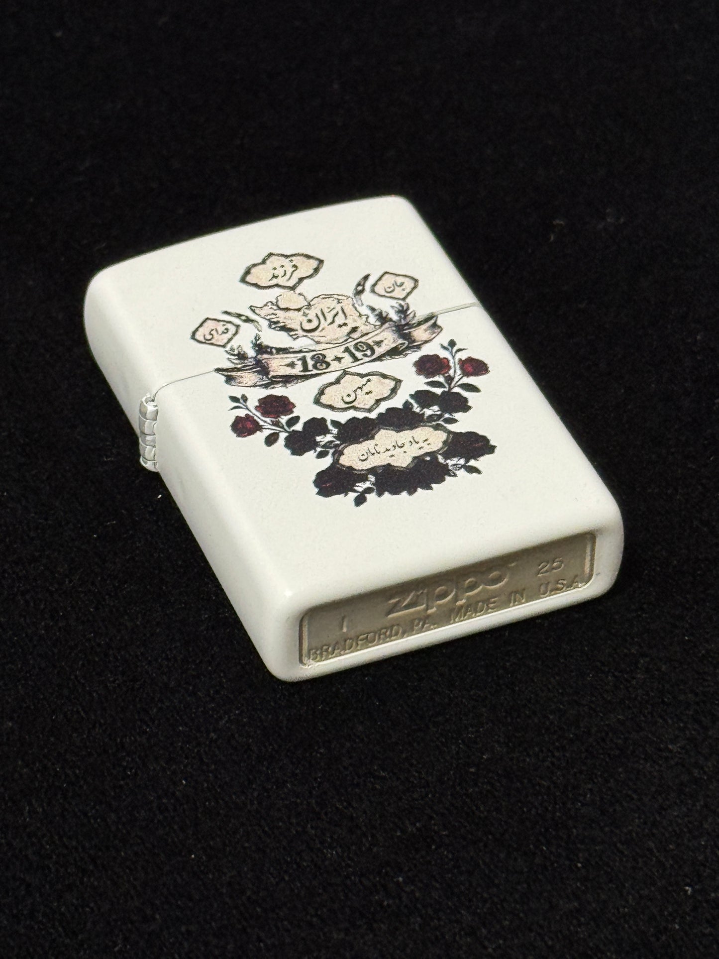 White lighter featuring the “Be Yade Javid Naman” design with the map of Iran