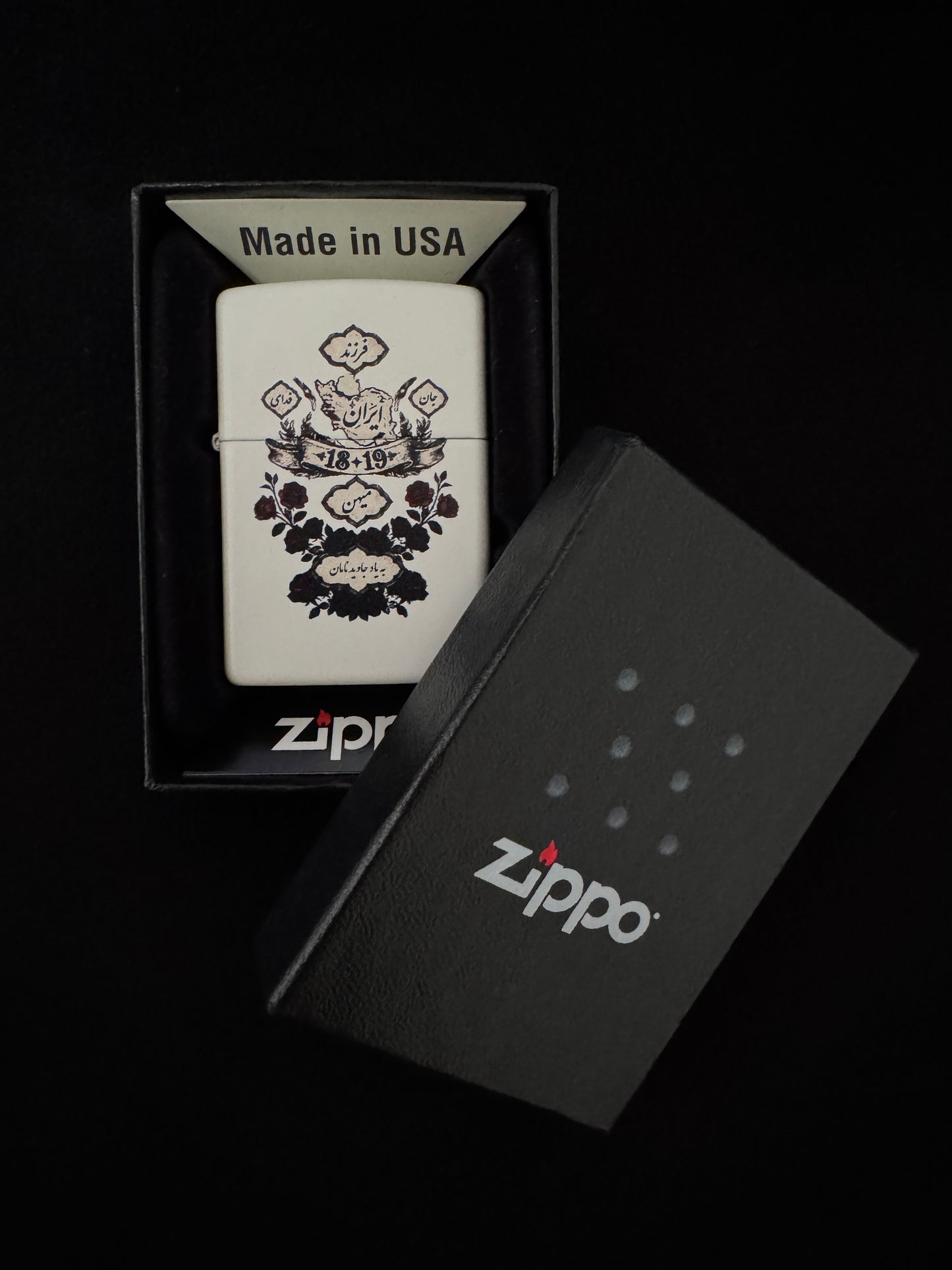 White lighter featuring the “Be Yade Javid Naman” design with the map of IranN