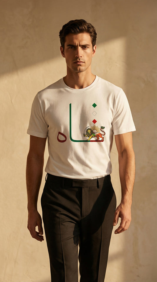 Shah-Illustrator-Unisex organic cotton t-shirt