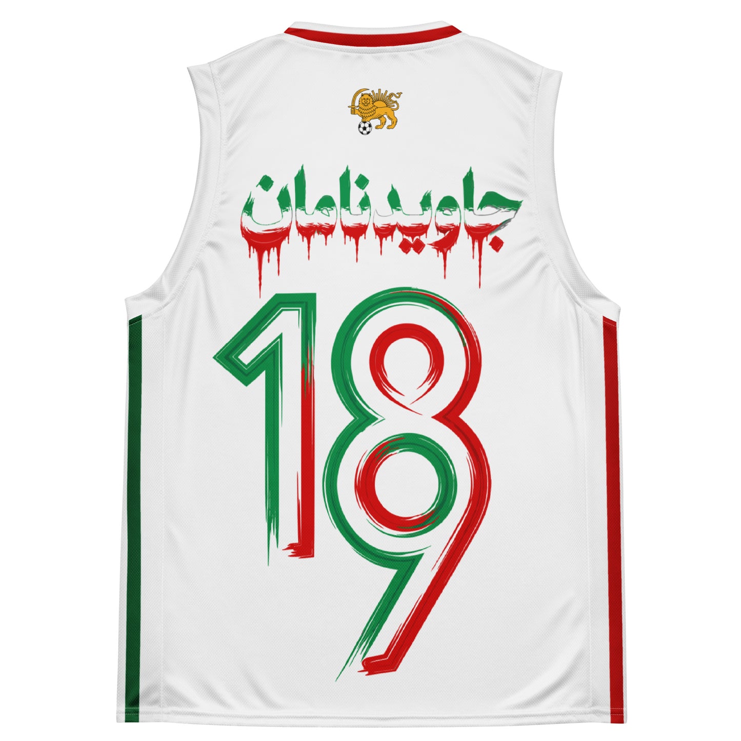 Worldcup2026-Recycled unisex basketball jersey
