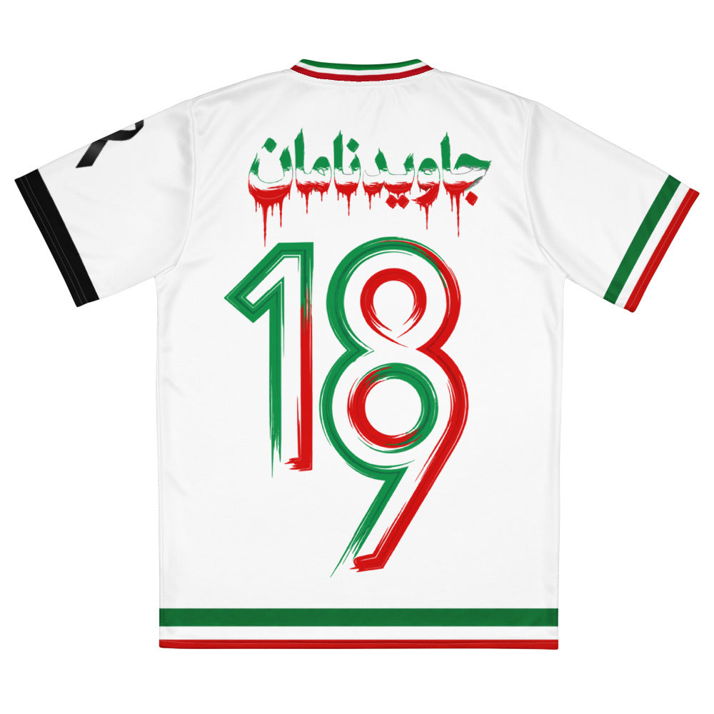 Iran World Cup Football Jersey – Lion & Sun 18/19 Oversized Shirt
