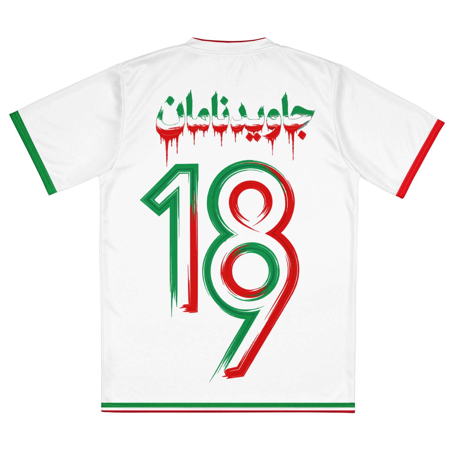 Iran Team Melli Jersey | Green White Red Football Shirt Unisex | جرسی تیم ملی ایران