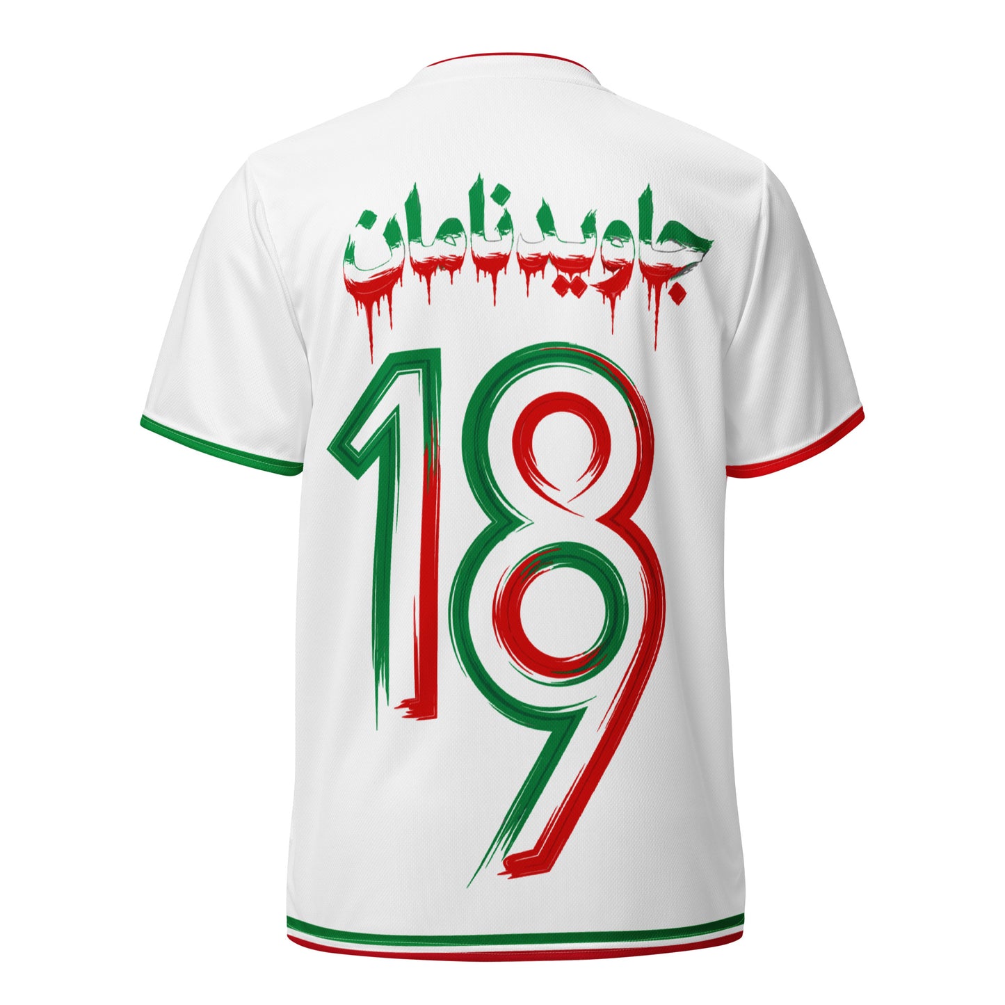 Iran Team Melli Jersey | Green White Red Football Shirt Unisex | جرسی تیم ملی ایران