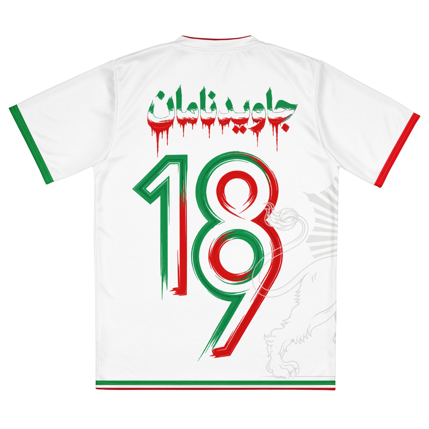 Iran Team Melli Jersey | White Football Shirt Unisex | جرسی تیم ملی ایران