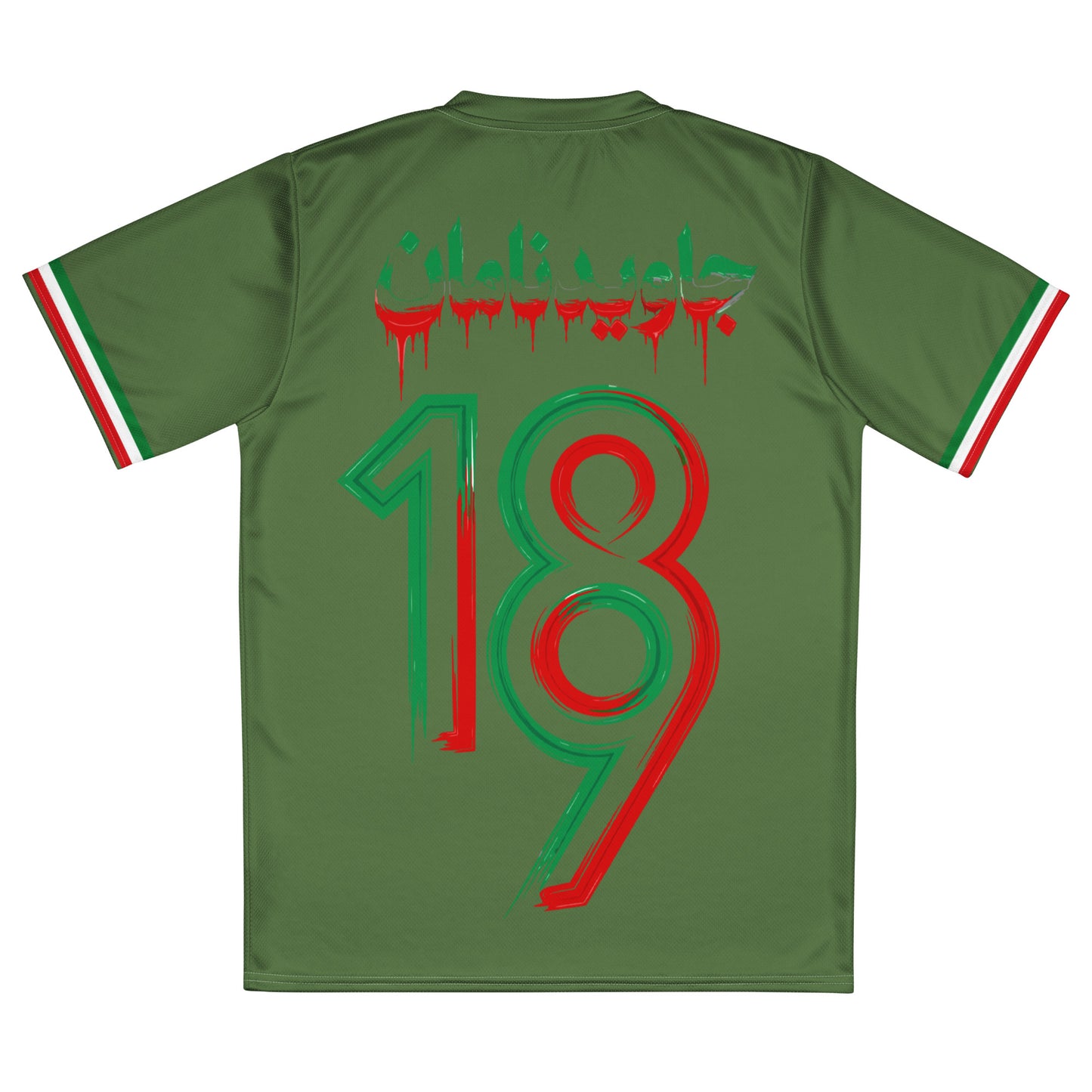 Iran Team Melli Jersey | Green Football Shirt Unisex | جرسی تیم ملی ایران