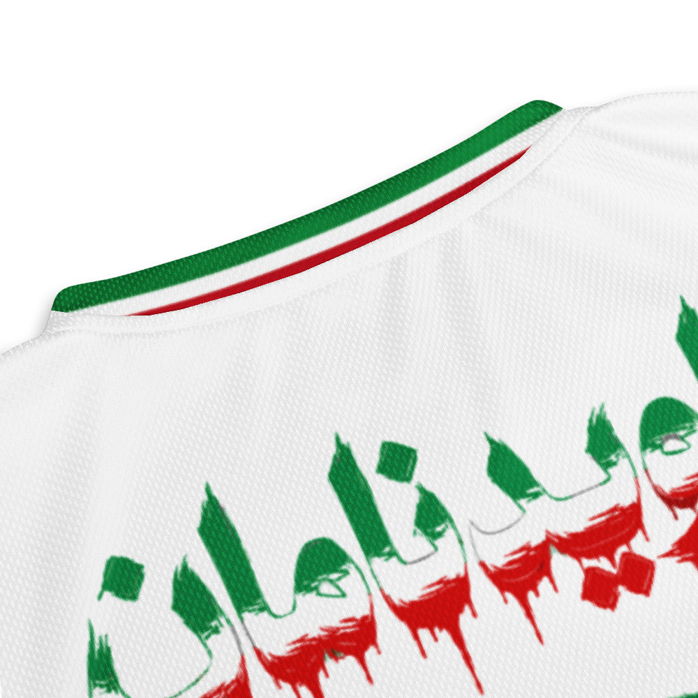 Iran World Cup Football Jersey – Lion & Sun 18/19 Oversized Shirt