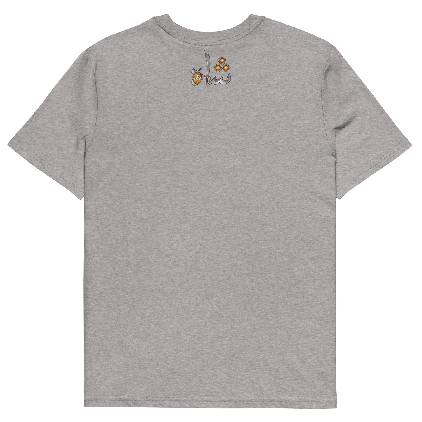 Heather Grey