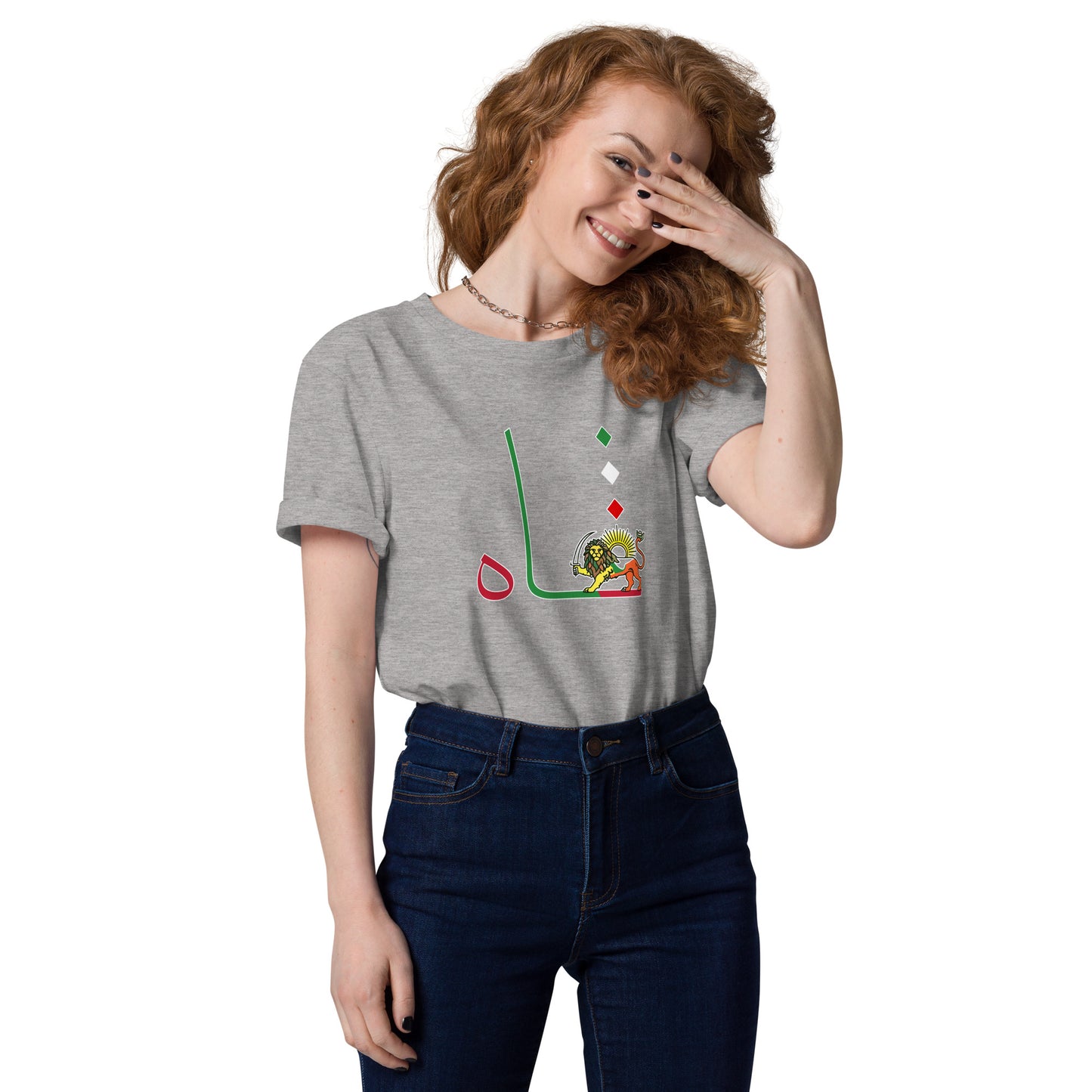 Heather Grey