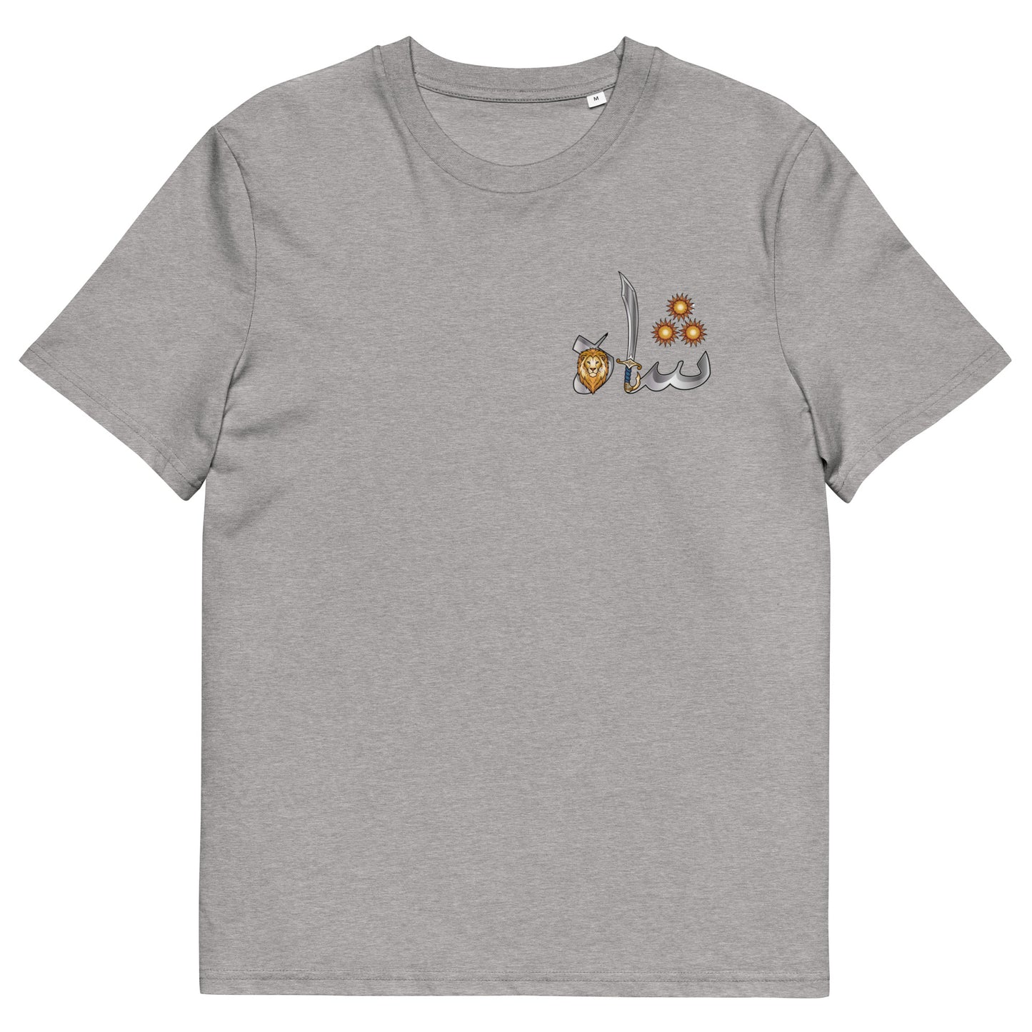 Heather Grey