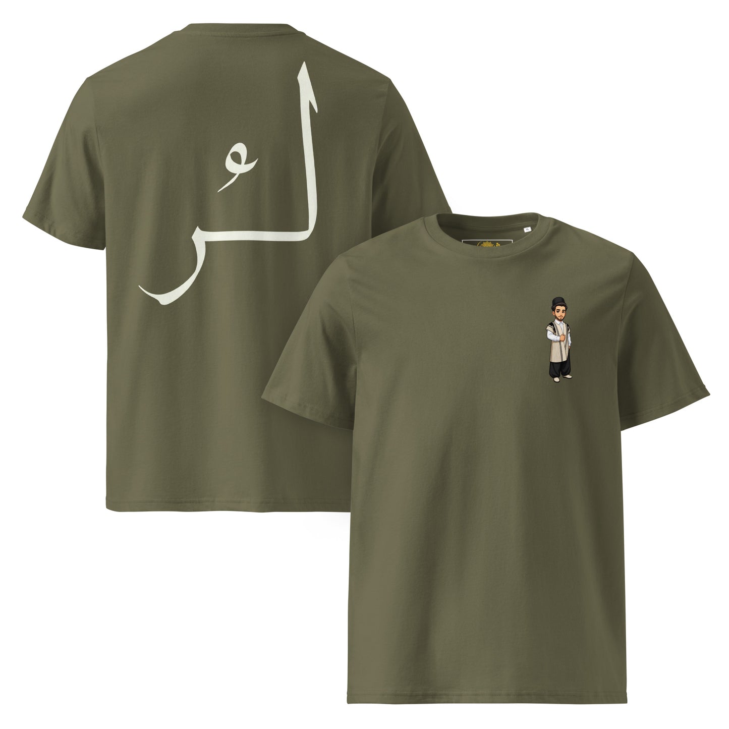 Khaki